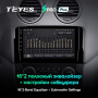 Штатная магнитола Teyes SPRO Plus 6/128 Mercedes Benz ML-Class (2005-2009)