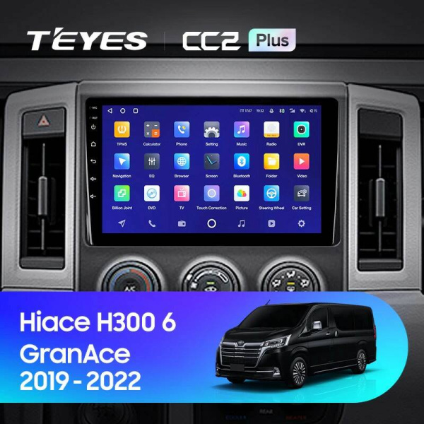 Штатная магнитола Teyes CC2 4+32G  для Toyota Hiace 2019-2022 ТИП-A