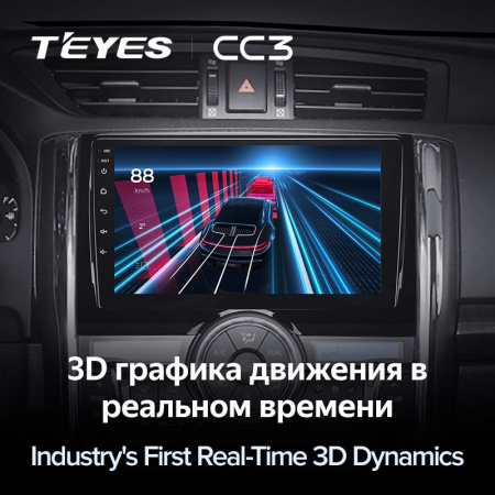 Штатная магнитола Teyes CC3 3/32 Toyota Mark X 2 X130 (2009-2020)