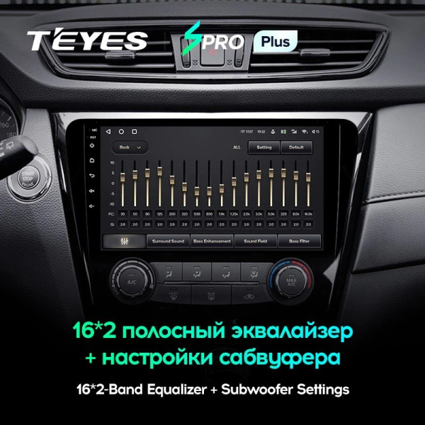 Штатная магнитола Teyes SPRO Plus 3/32 Nissan X-Trail X Trail 3 T32 (2013-2017) кондиционер