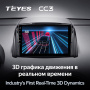 Штатная магнитола Teyes CC3 4/64 Renault Koleos (2008-2016)