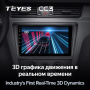 Штатная магнитола Teyes CC3 3/32 Skoda Rapid NH3 NH1 (2012-2020)