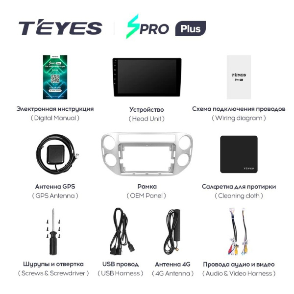 Штатная магнитола Teyes SPRO Plus 4/64 Volkswagen Tiguan 1 NF (2006-2017)