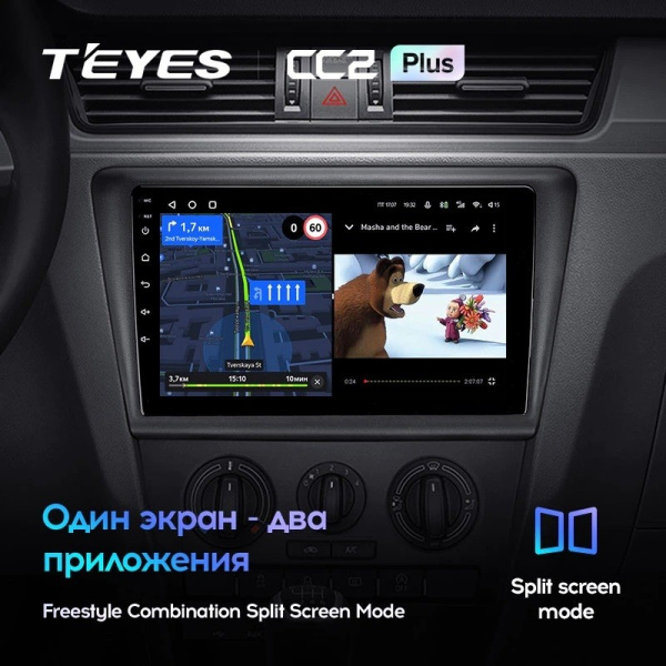 Штатная магнитола Teyes CC2 Plus 6/128 Skoda Rapid NH3 NH1 (2012-2020)