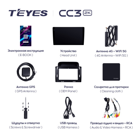 Штатная магнитола Teyes CC3-2K 3+32G для LX470 1998-2003