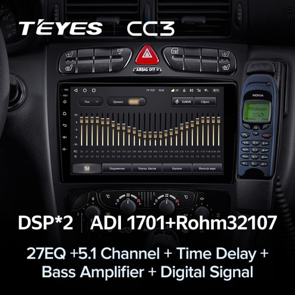 Штатная магнитола Teyes CC3 4/64 Mercedes Benz C/CLK Class S203 W203 W209 A209 (2000-2005)