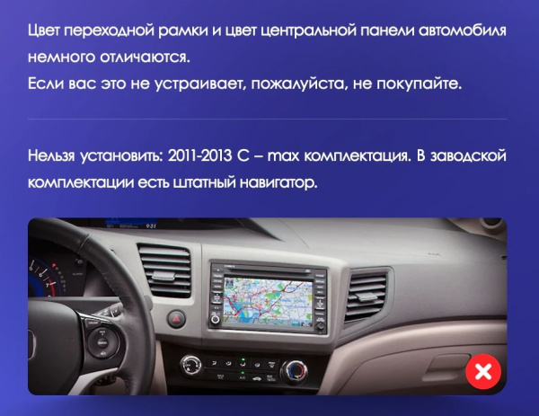 Штатная магнитола Teyes CC3-2K-360 128G для Civic 9 2011-2015 (Левый руль)