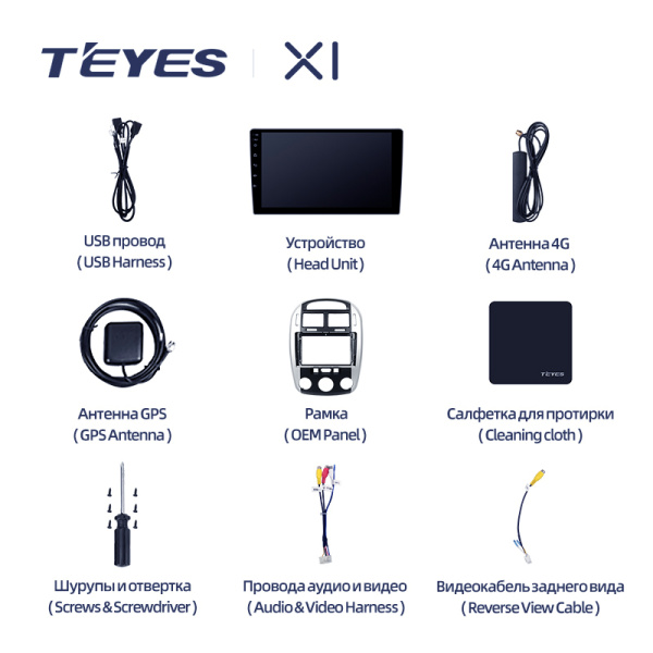 Штатная магнитола Teyes X1 4G 2+32G для Kia Cerato 1 2004-2008