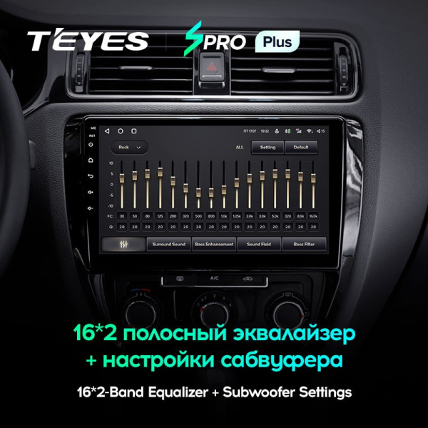 Штатная магнитола Teyes SPRO Plus 3/32 Volkswagen Jetta 6 (2011-2018)