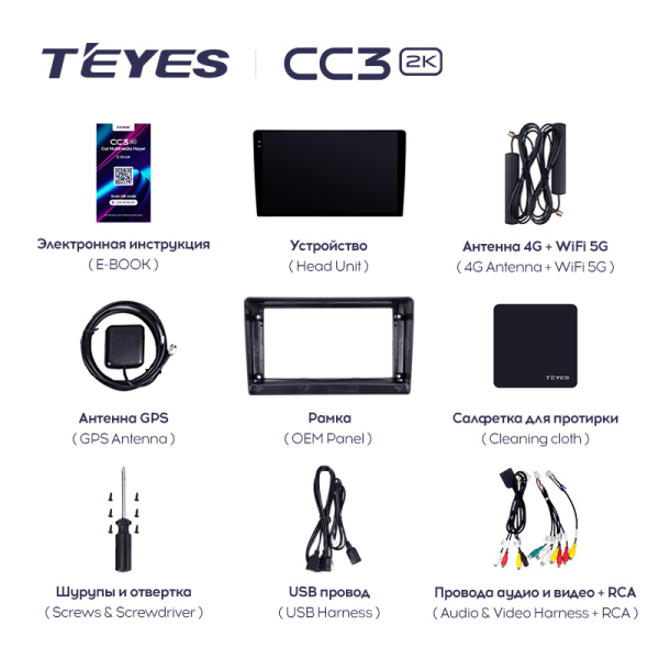 Штатная магнитола Teyes CC3-2K 64G для Kia CEED 1 2006-2012