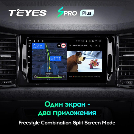 Штатная магнитола Teyes SPRO Plus 6/128 Skoda Kodiaq (2016-2020)