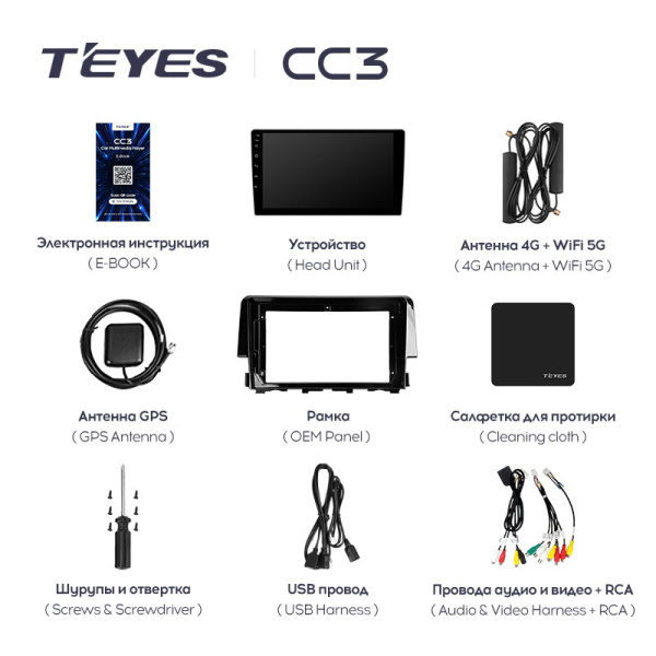 Штатная магнитола Teyes CC3L 4+32G для Civic 10 2015-2020 (Левый руль)