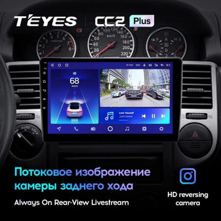 Штатная магнитола Teyes CC2 Plus 6/128 Nissan X-Trail T30 (2000-2007)