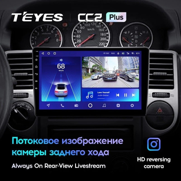 Штатная магнитола Teyes CC2 Plus 6/128 Nissan X-Trail T30 (2000-2007)
