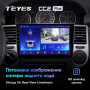 Штатная магнитола Teyes CC2 Plus 6/128 Nissan X-Trail T30 (2000-2007)