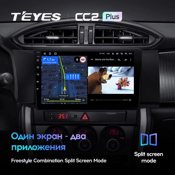 Штатная магнитола Teyes CC2 Plus 3/32 Subaru BRZ (2012-2016)