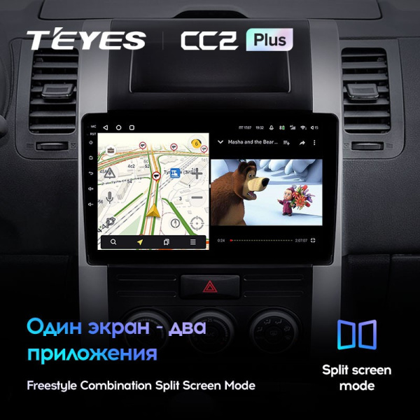 Штатная магнитола Teyes CC2 Plus 3/32 Nissan X-Trail T31 (2007-2015)